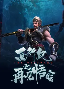 日韩三极片