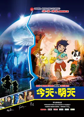 日本办公室电影