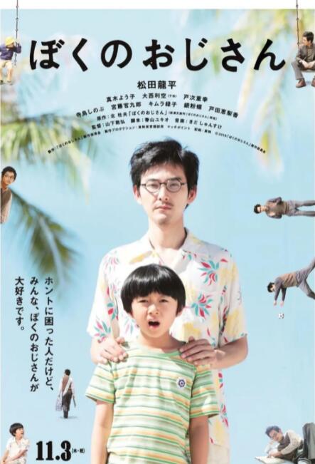 亚洲大片在线观看