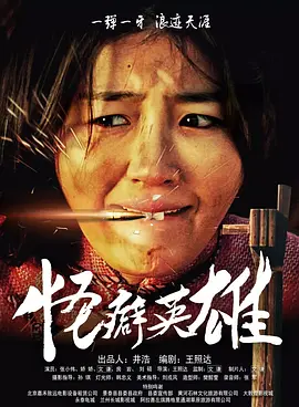 伊人精品影院