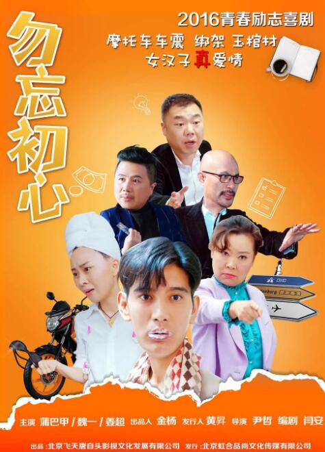 亚洲综合色婷婷六月丁香
