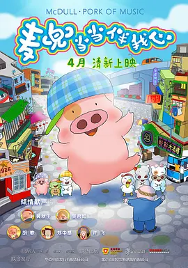国产视频合集