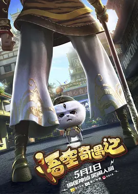 久热网