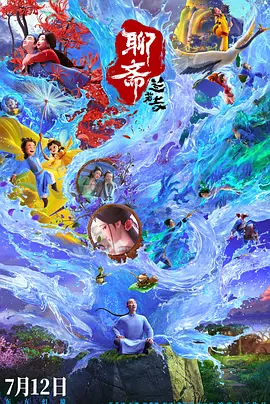 男女激情爱爱视频
