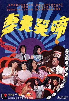 医生检查11h推荐手指