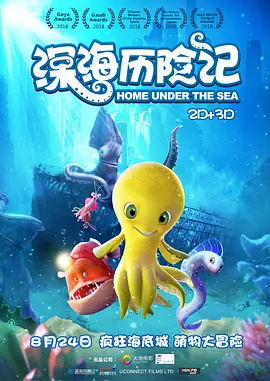 九色滕