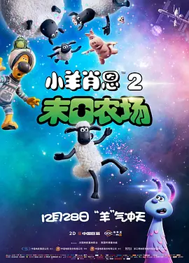 《性/生活1》电影