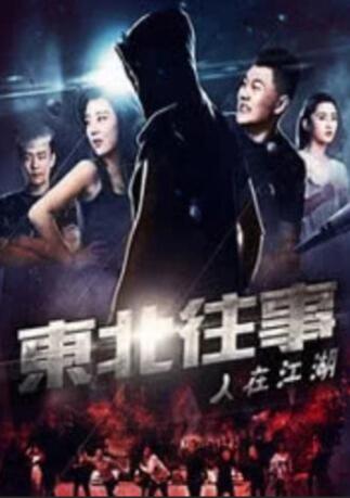 久久综合色区