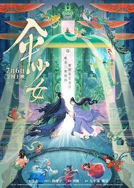 少妇被多人c夜夜爽爽av