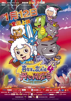 外星也难民第五季在线观看