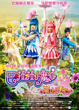 宫下玲奈全部番号作品