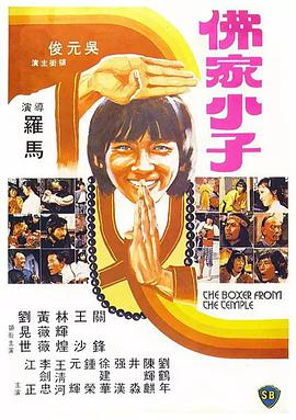 日韩电影 中文字幕