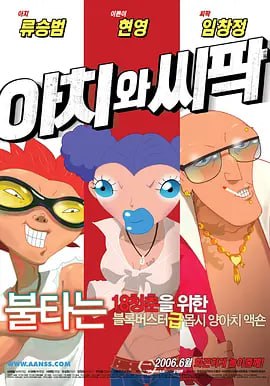 欧美日韩在线精品一区二区三区