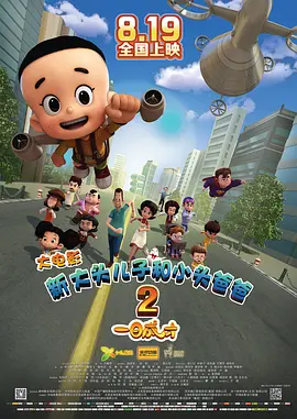 嫩草影院精品视频在线观看