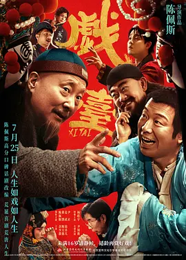 2021国产成人精品国产