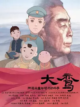 我和黑帮大佬第365天第4部在线观看