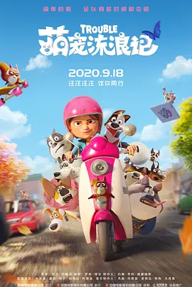 笔画的恍惚境