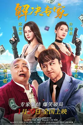 勾魂噩梦未减测版国语完整版下载