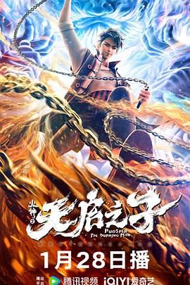 混合的爱