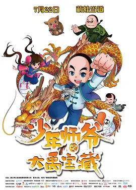 亚洲欧美日韩国产