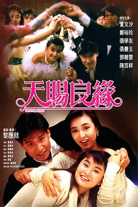 无遮挡黄色