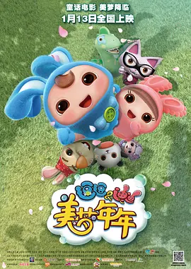 欧美两性生活