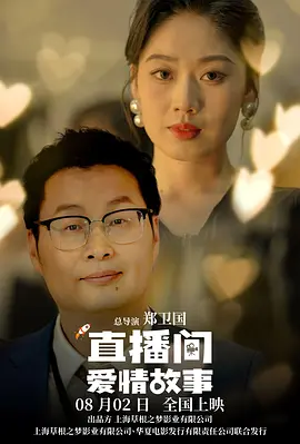 人形少女