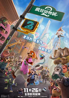 三机片