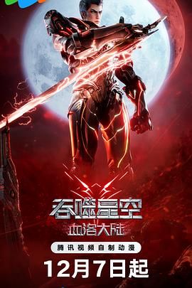 欧美激情综合色综合啪啪五月