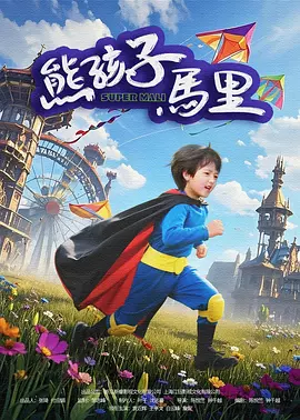k8影院