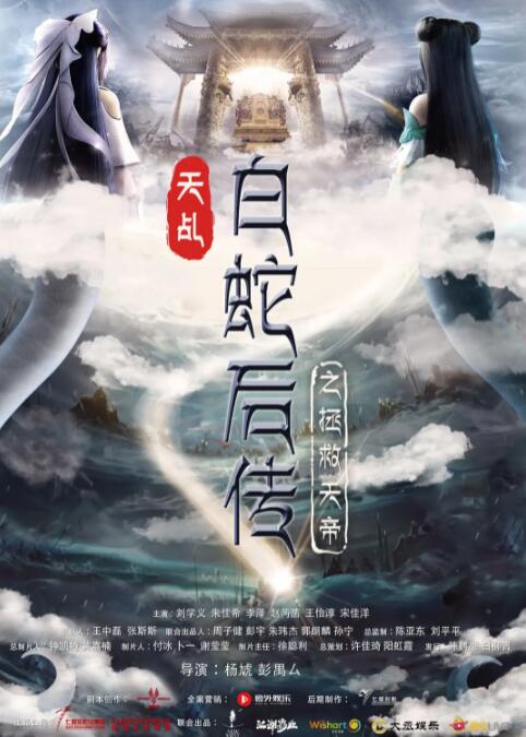 密室的偷情
