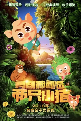 含羞草研究会所