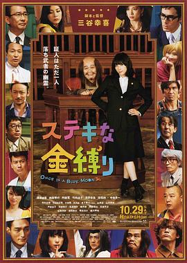 兽人动漫