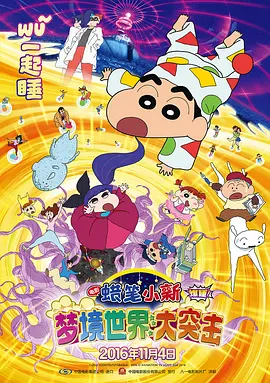 福利午夜视频