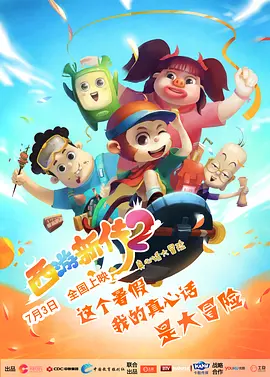 青青草成人免费视频