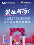天堂网传媒