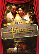 h全肉学校公共厕所