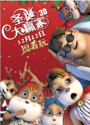 欧美日韩亚洲综合一区二区三区