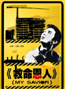 海淀区文旅局