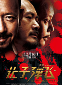 国产精品三级电影在线观看