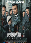 色综合合久久天天综合绕视看