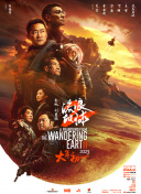 国产一区二区三区手机在线观看