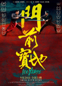 亚洲精品高清在线观看