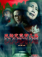 约会大作战5