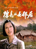 如如电影伦理