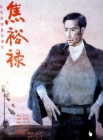 亚洲国产欧美日韩精品一区二区三区