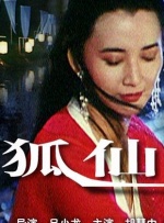 日韩精品 电影