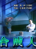 一级伦