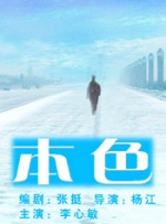 恋人的自拍