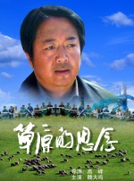 男性19厘米尺寸图片